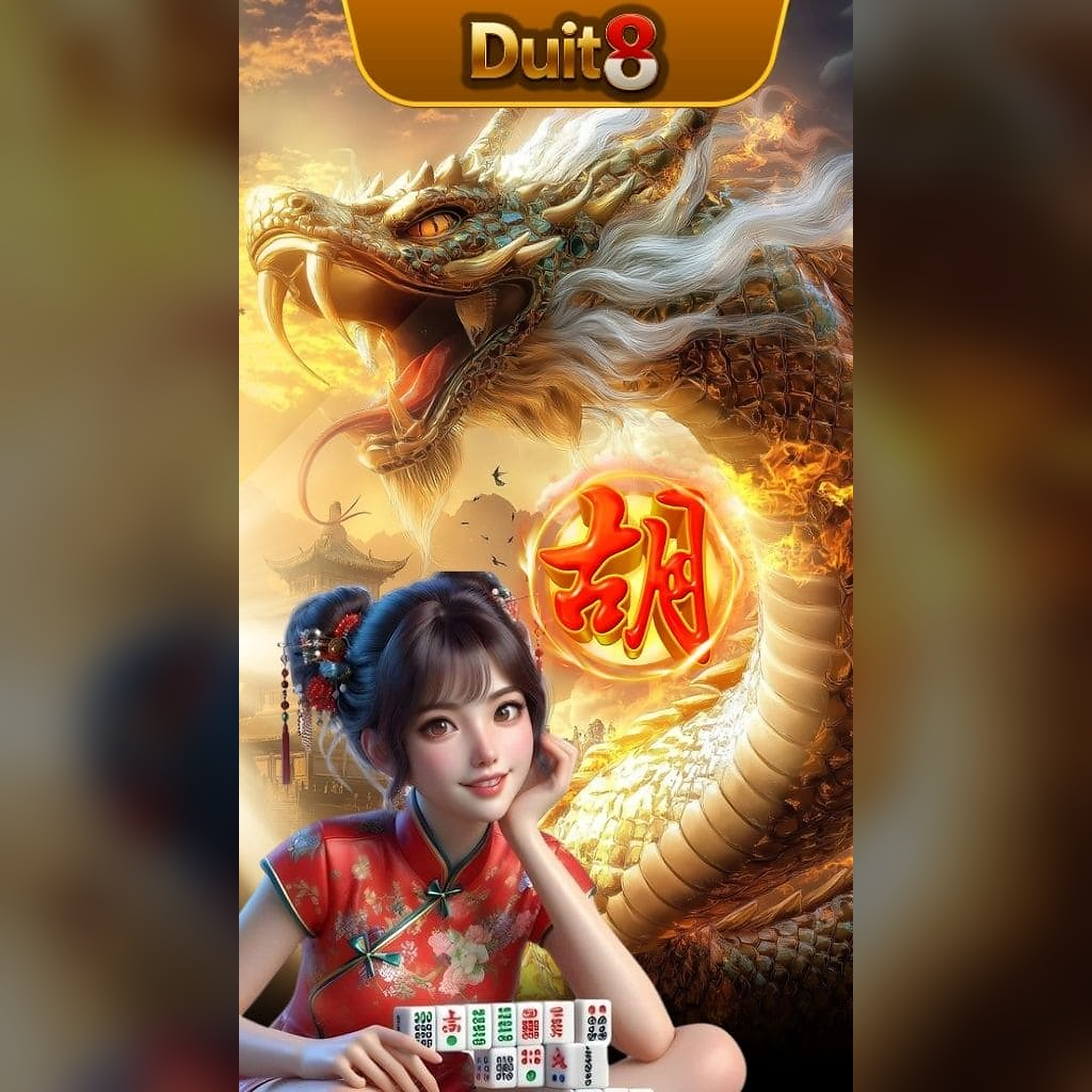 duit8 tampilan 2
