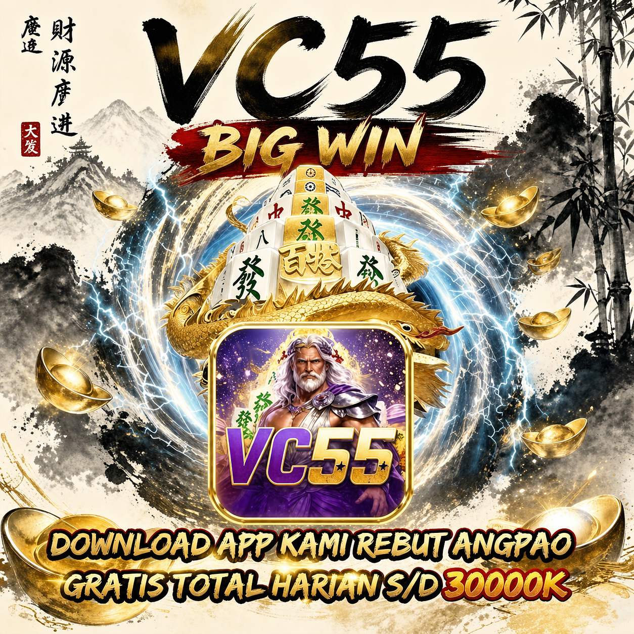 vc55